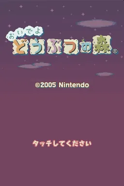 Title Screen